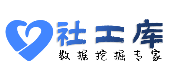 内职人员查询某个人的全页户籍查询包括家人